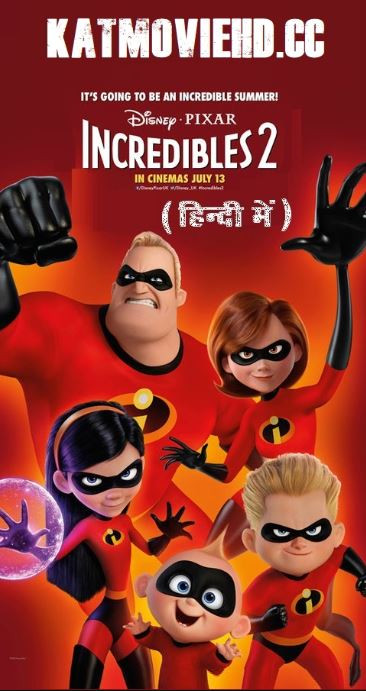 the incredibles 2 utorrent